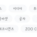 앤드커피랩주 이미지