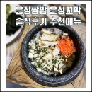 은성펜션 이미지