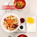천일궁 | 온천동 바삭 쫀득 찹쌀 탕수육 천일궁 솔직후기