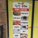 청대얼큰이칼국수쭈꾸미 네이버블로그