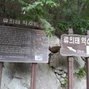 상림약수터 이미지