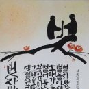 땅끝순례문학관 이미지