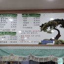 월명펜션 이미지