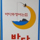 하남초(부산은행2) 네이버블로그
