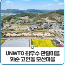 모산경로당 이미지
