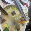 궁평항양념9호