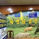 화명참숯갈비 이미지