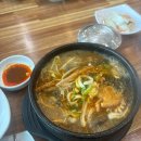 원당양평해장국 | 일산 맛집] “해장중독양평해장국 원당본점” 방문 솔직 후기 / 깔끔한 해장국 맛집 :) / 내돈내산 후기