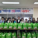 중문농업협동조합 이미지