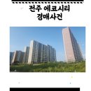 (주)태영승강기