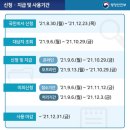 국민안경원 이미지