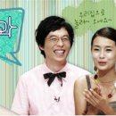 놀러와 이미지