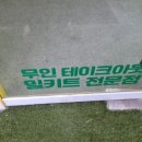 더잇 이미지