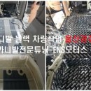 EZ카모터스 이미지