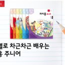 중국어로중국어교습소