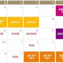 안양 KCC 스위첸 이미지