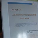 휴먼피아 | 시니어커리어컨설턴트과정을 시작하였습니다(3/19토이후 매주 토요일4주간)