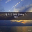 양정베스트안과의원 네이버블로그