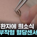 희소식 이미지
