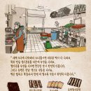 종로떡방 이미지