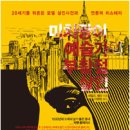 헤럴드북스