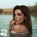 모두웰왁싱