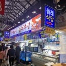 제주도회수산 | 제주도 동문시장 회포장 동문올레수산 딱새우회 포장후기