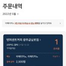 텐퍼센트커피금남로점