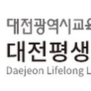 대전평생학습관 어울림홀 이미지