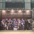 백조미디어 | 세계적인 안무가 '알렉산더 에크만'&amp; '예테보리오페라댄스컴퍼니' [Hammer]내한 공연 후기