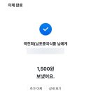 남포중국식품점