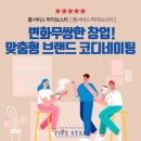 룸서비스파이브스타 이미지