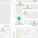 평택반디소아청소년과의원 이미지