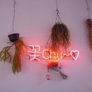 동남카텐 | 유량동 카페 알로프트 커피