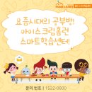자기올래 네이버블로그