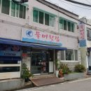 신흥시장 이미지