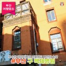 구병원건너 이미지