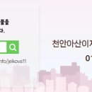 힐스테이트탑공인중개사사무소 이미지