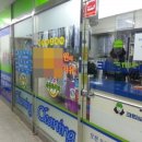 건영세탁소 이미지