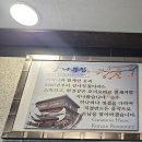 도안동감나무집 유성본점 이미지