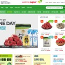 롯데쇼핑㈜롯데슈퍼 이미지