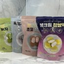 장안떡방앗간 이미지