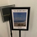 윤호목장 | [서울 강남] 작품과 함께 하는 카페 룩인사이드에서의 여유