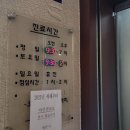 김주영한의원 이미지