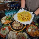 수원-1586 | 소주상회 인계본점 경기 수원 치킨 추천