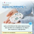 김녕어촌체험휴양마을 이미지