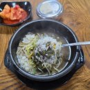 5여사선지국밥5천원