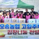 오송경로당 이미지