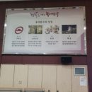 동대문구청 | 동대문구청 다문화 강당에서 열린 제10회 동대문구청장기 국학기공대회 진행자 후기 리뷰