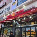 맘스터치 | 내돈내산 | 선물받은기프티콘으로 엘리웨이도화점 맘스터치 솔직후기